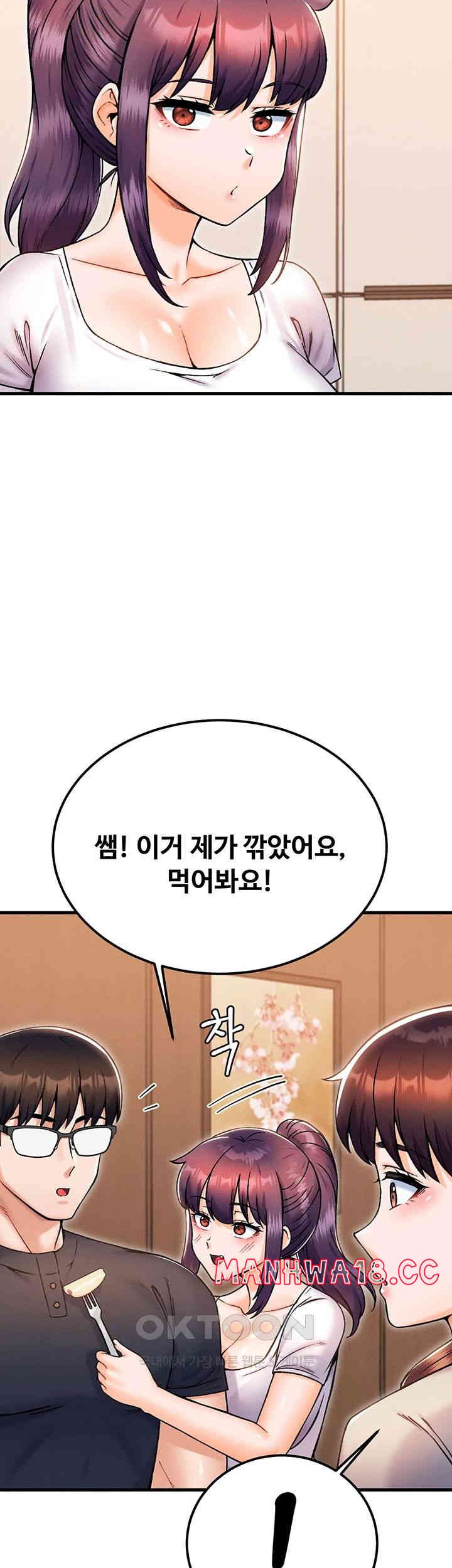 Kangcheol’s Bosses Raw Chapter 27 Page 38
