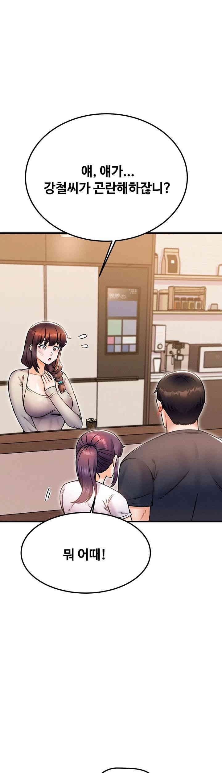 Kangcheol’s Bosses Raw Chapter 27 Page 41