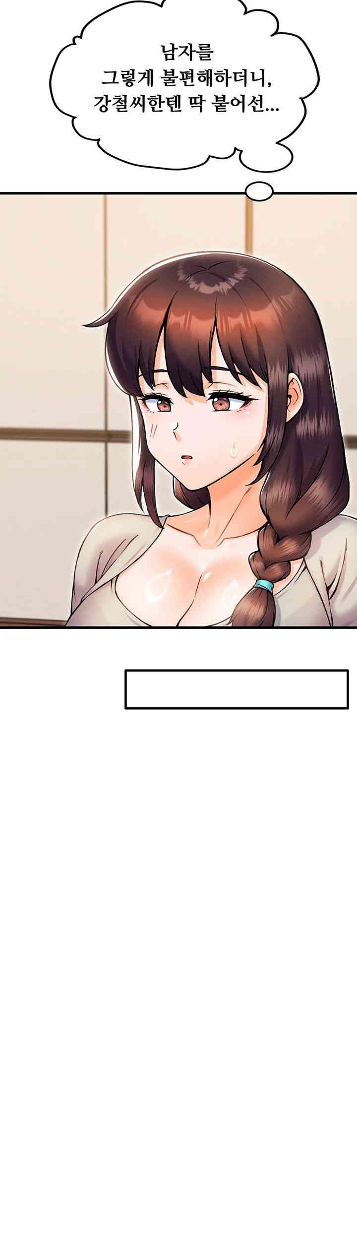 Kangcheol’s Bosses Raw Chapter 27 Page 42