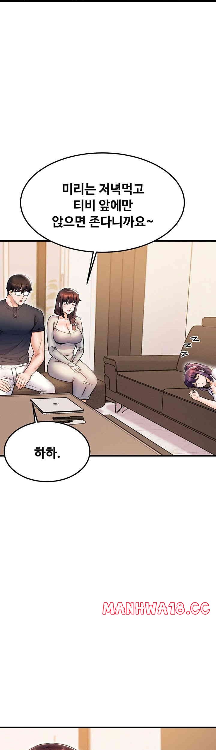 Kangcheol’s Bosses Raw Chapter 27 Page 44