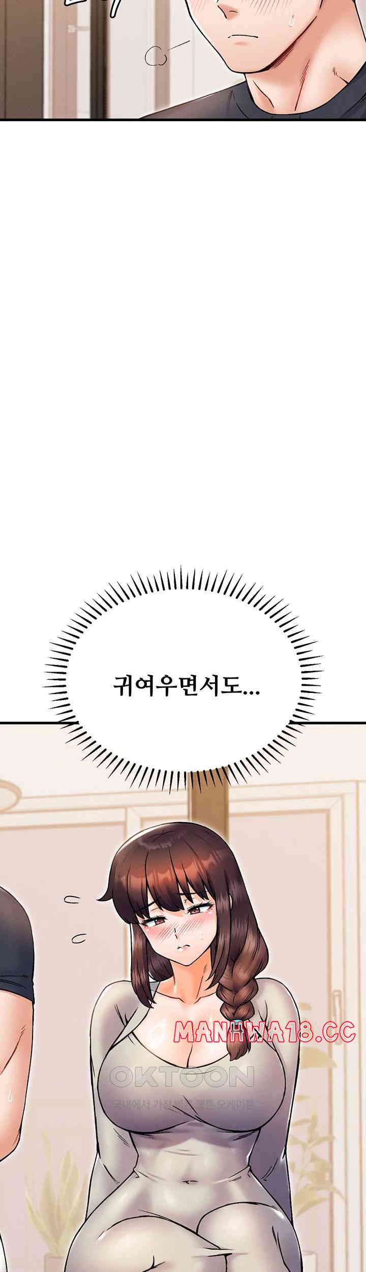 Kangcheol’s Bosses Raw Chapter 27 Page 53