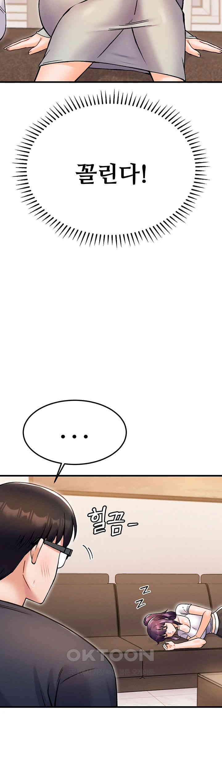 Kangcheol’s Bosses Raw Chapter 27 Page 54