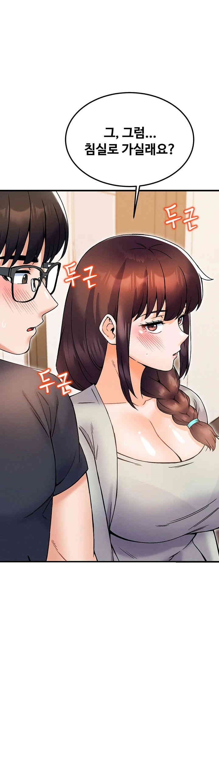 Kangcheol’s Bosses Raw Chapter 27 Page 56