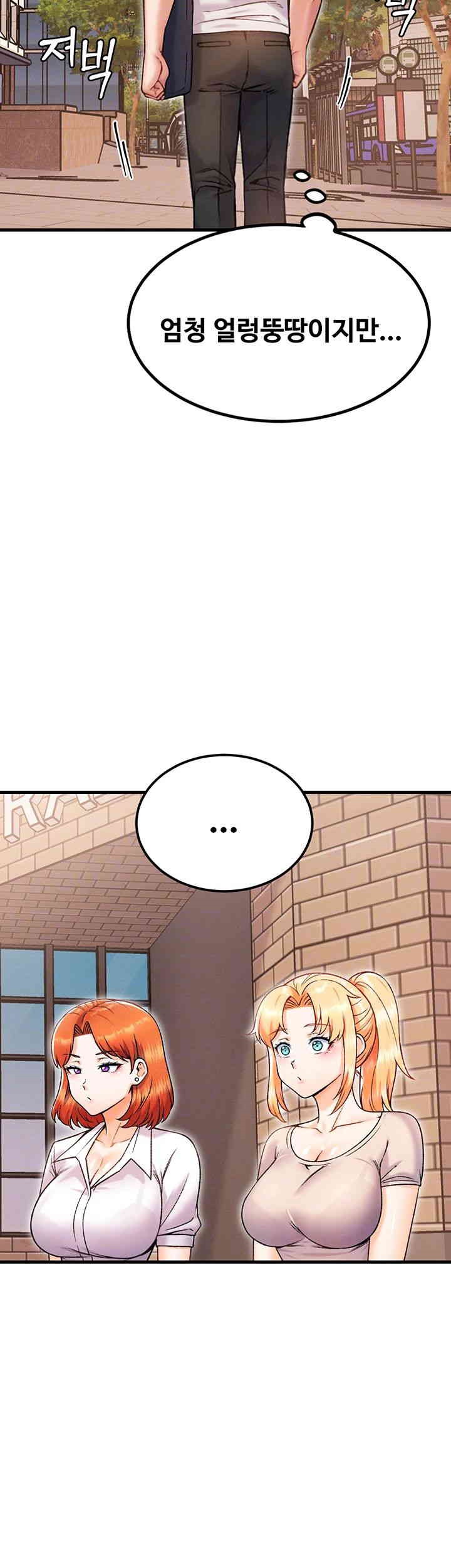 Kangcheol’s Bosses Raw Chapter 27 Page 6