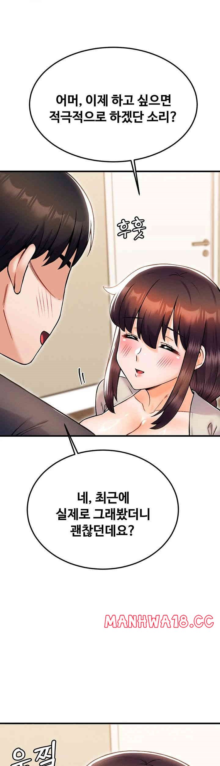 Kangcheol’s Bosses Raw Chapter 28 Page 10