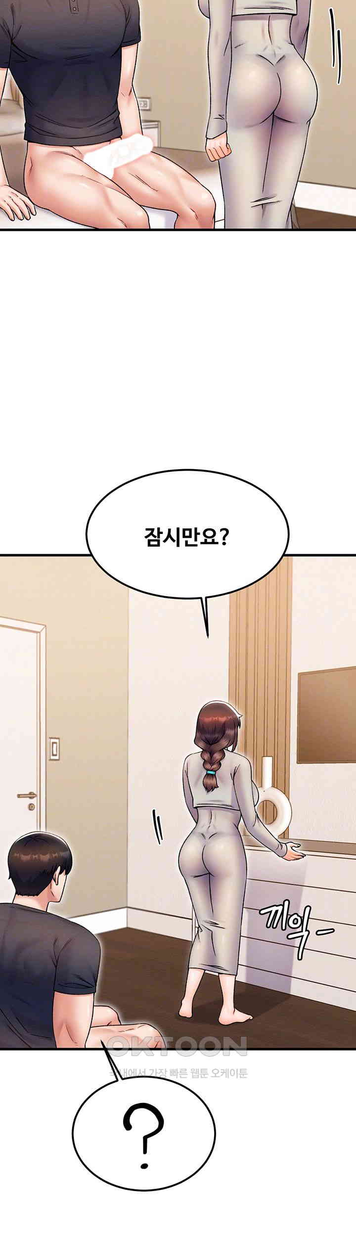 Kangcheol’s Bosses Raw Chapter 28 Page 12