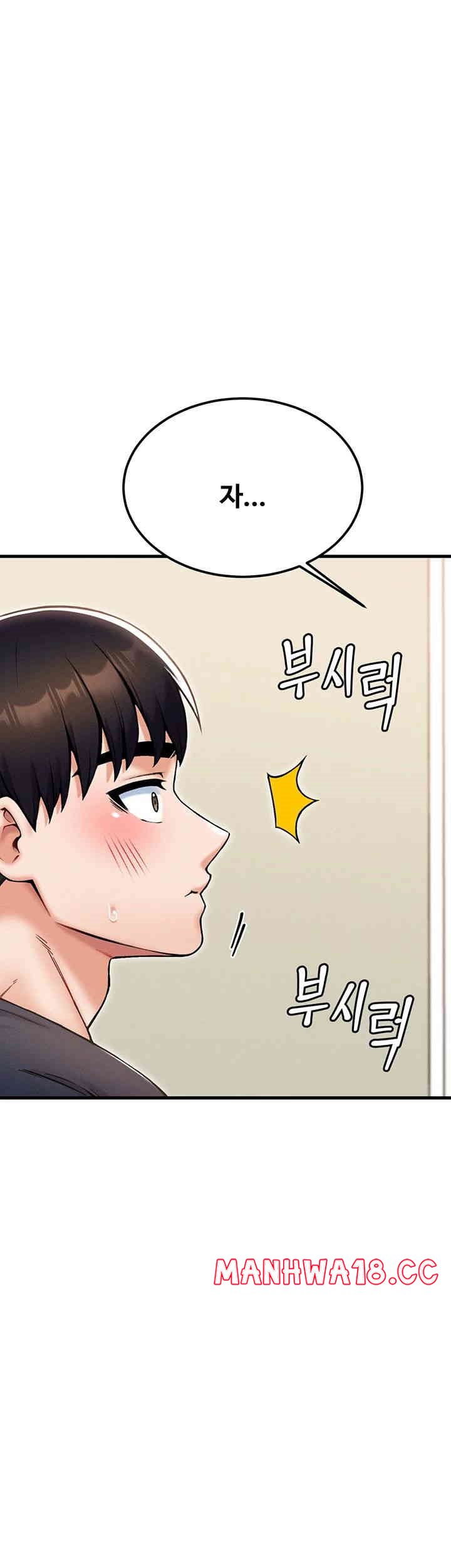 Kangcheol’s Bosses Raw Chapter 28 Page 13