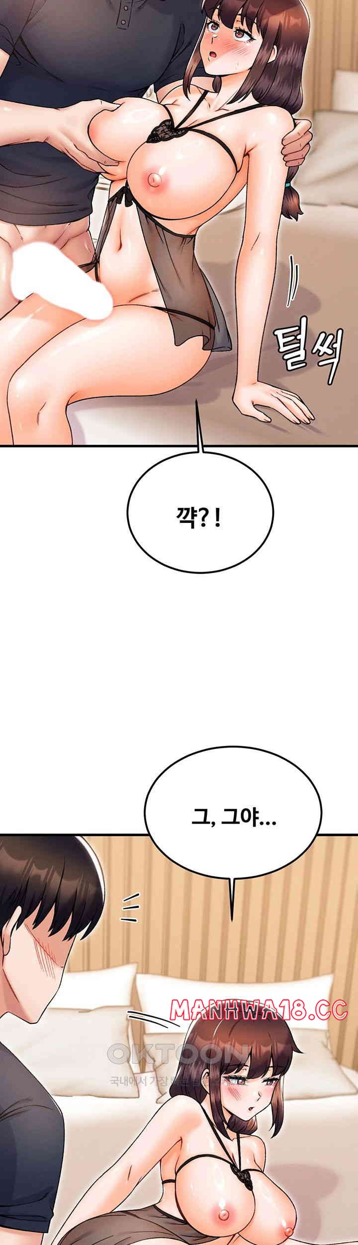 Kangcheol’s Bosses Raw Chapter 28 Page 18
