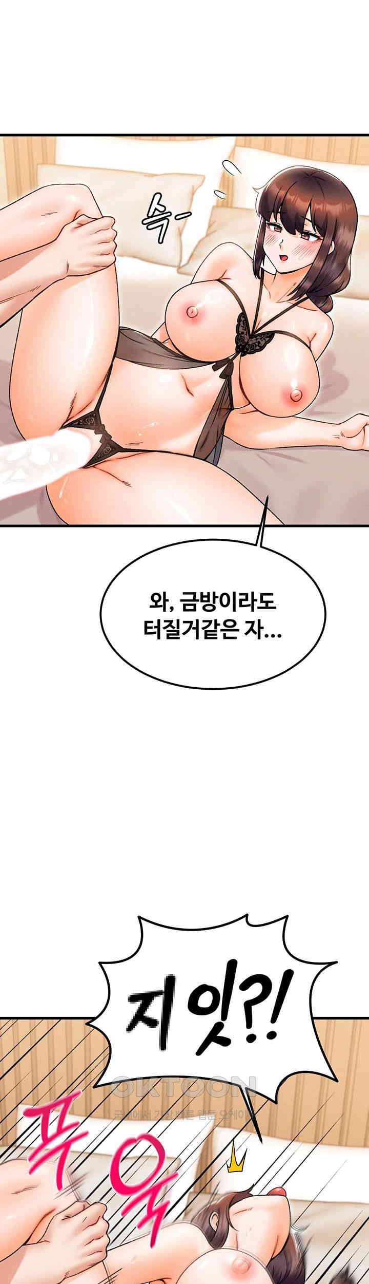 Kangcheol’s Bosses Raw Chapter 28 Page 21
