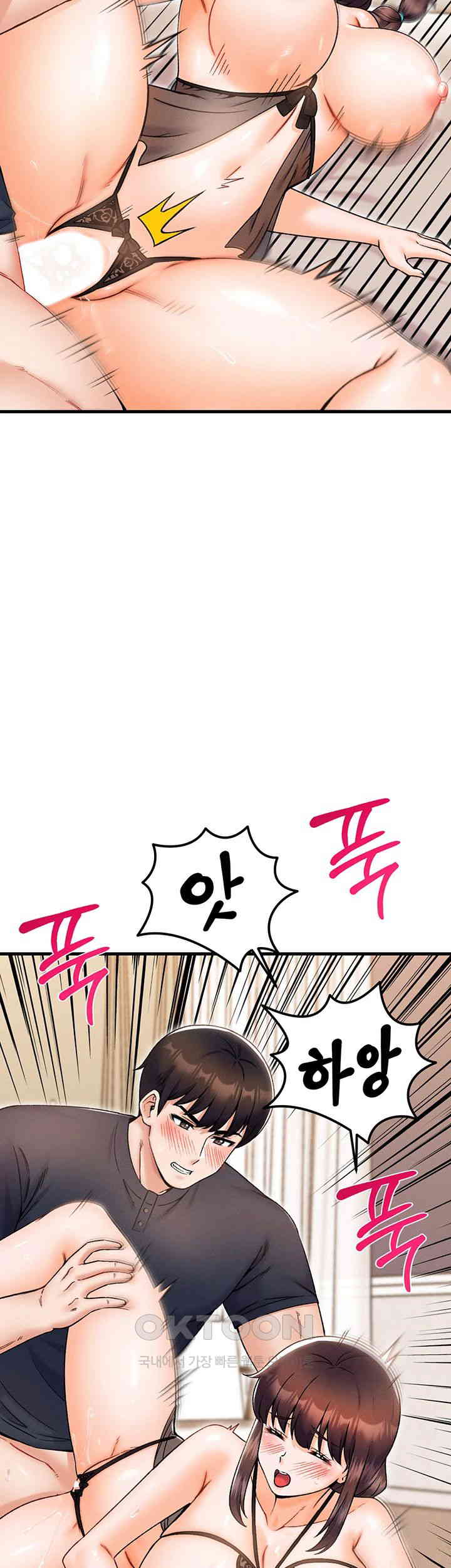 Kangcheol’s Bosses Raw Chapter 28 Page 22