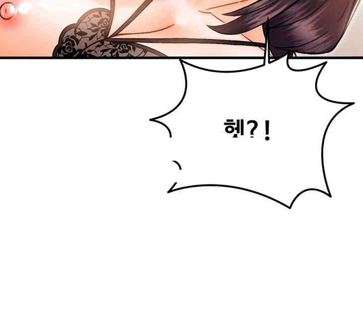 Kangcheol’s Bosses Raw Chapter 28 Page 25