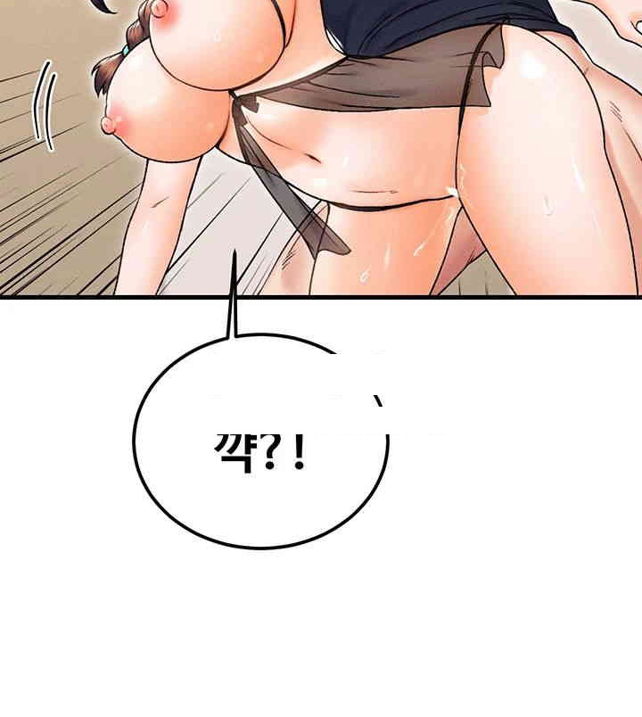 Kangcheol’s Bosses Raw Chapter 28 Page 30