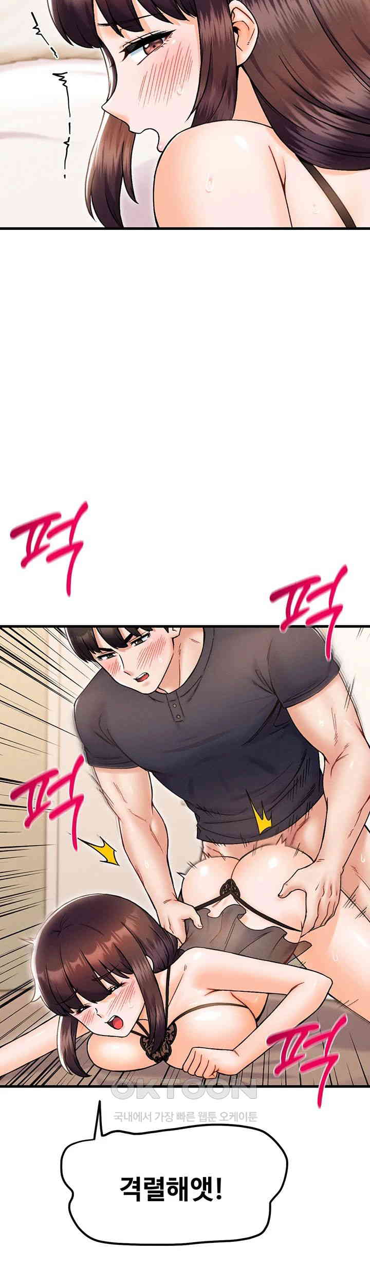 Kangcheol’s Bosses Raw Chapter 28 Page 32