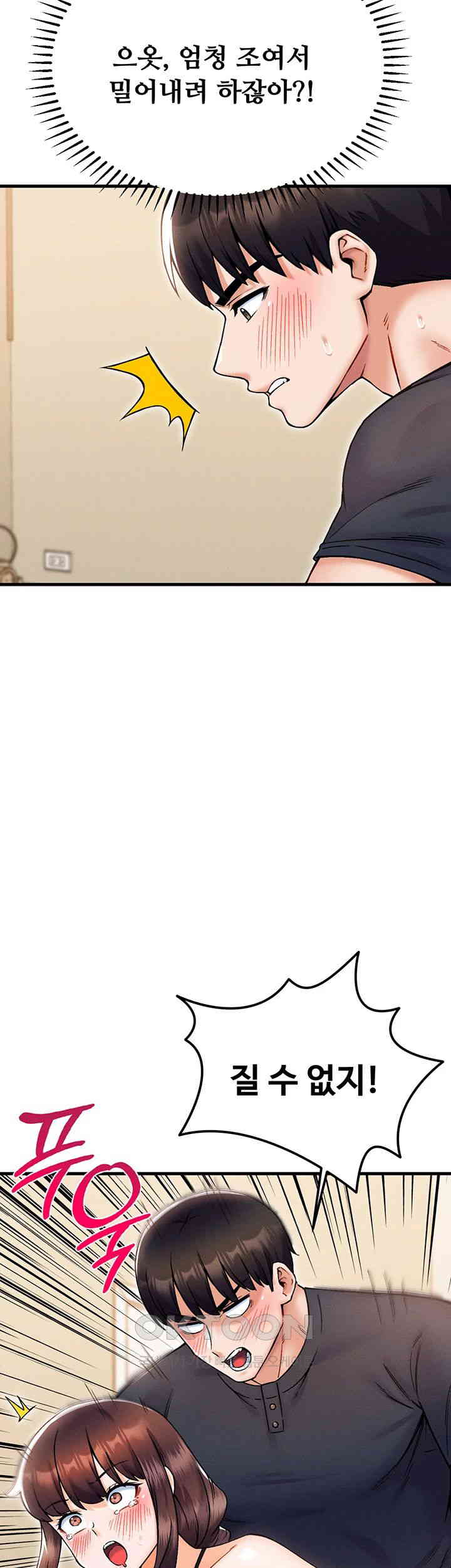 Kangcheol’s Bosses Raw Chapter 28 Page 34