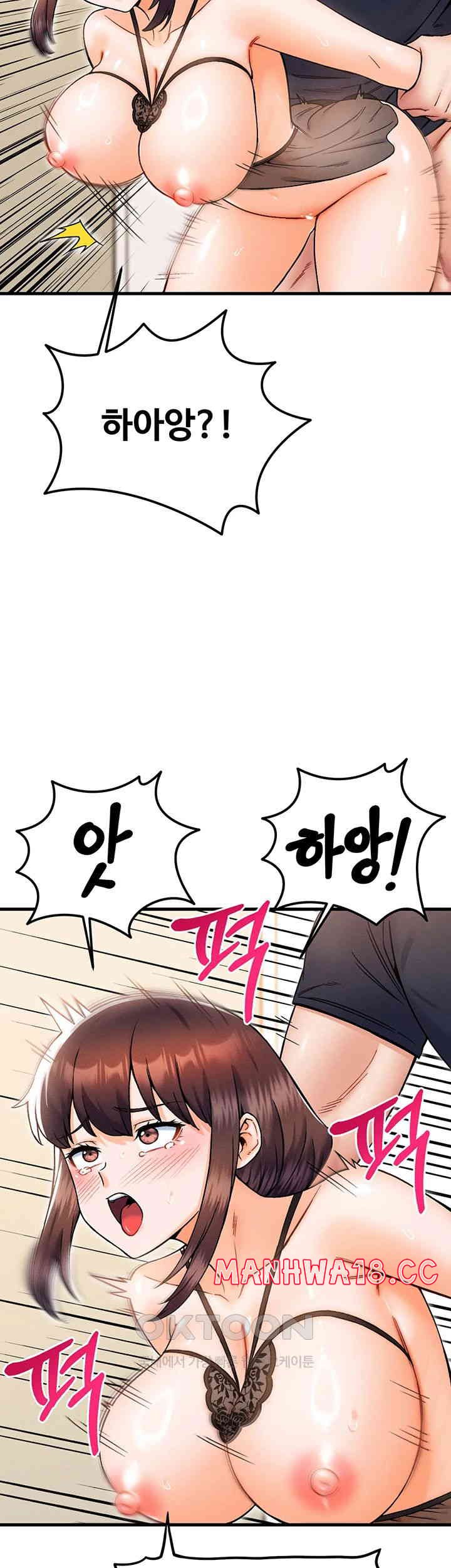 Kangcheol’s Bosses Raw Chapter 28 Page 35