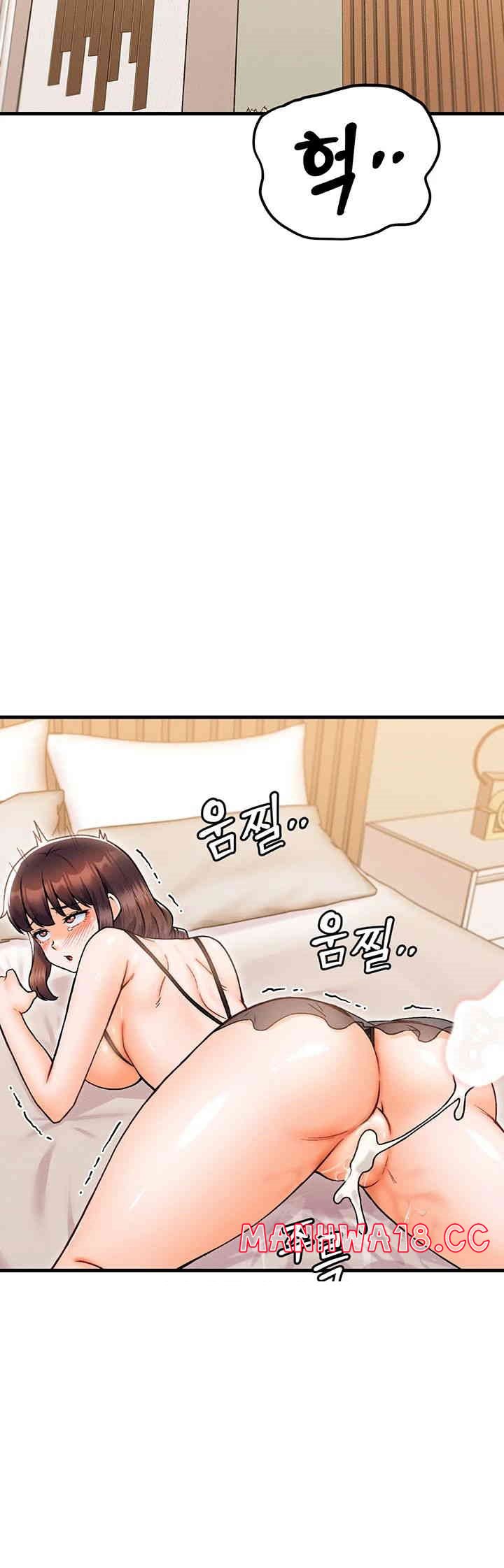 Kangcheol’s Bosses Raw Chapter 28 Page 40