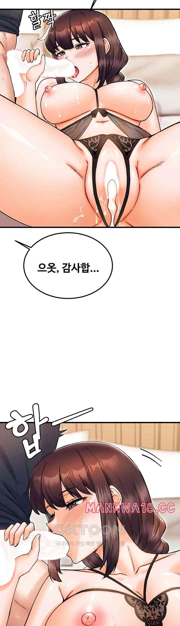 Kangcheol’s Bosses Raw Chapter 28 Page 43