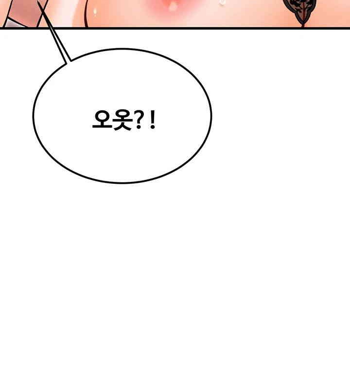 Kangcheol’s Bosses Raw Chapter 28 Page 44