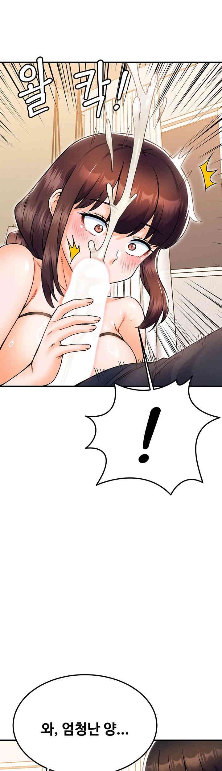 Kangcheol’s Bosses Raw Chapter 28 Page 47