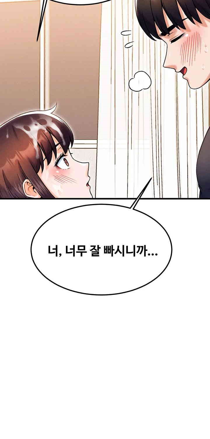Kangcheol’s Bosses Raw Chapter 28 Page 48