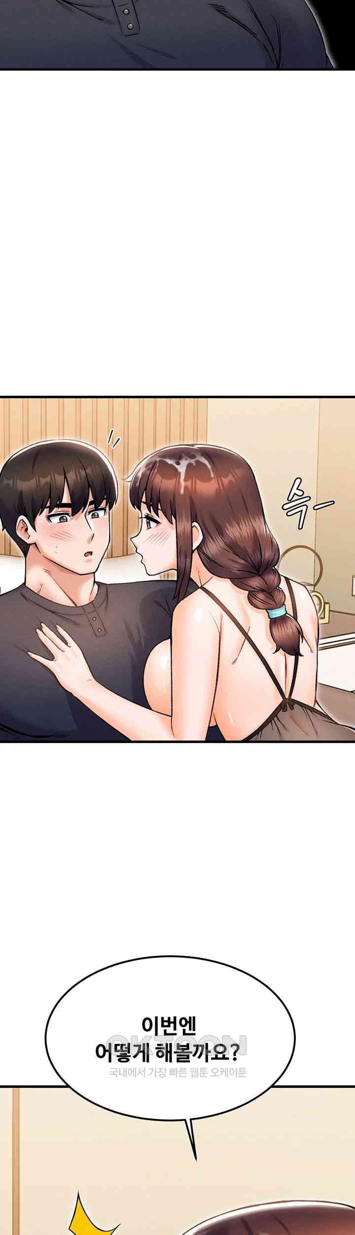 Kangcheol’s Bosses Raw Chapter 28 Page 50