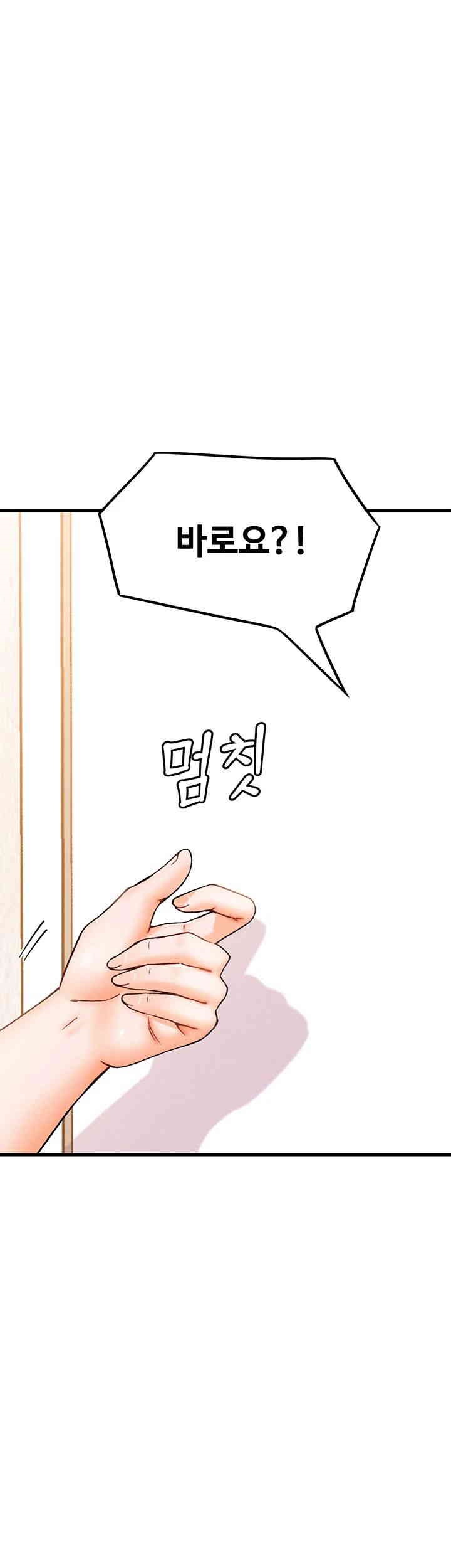 Kangcheol’s Bosses Raw Chapter 28 Page 52