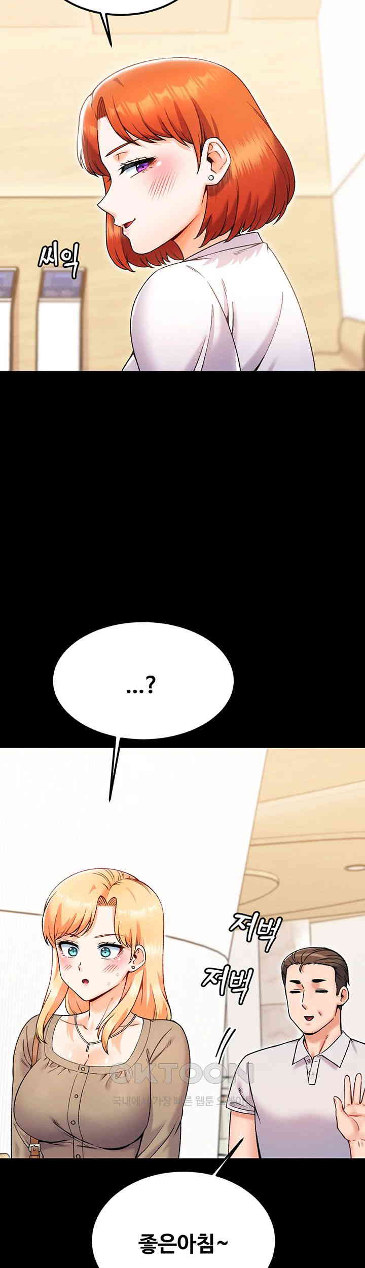 Kangcheol’s Bosses Raw Chapter 29 Page 19