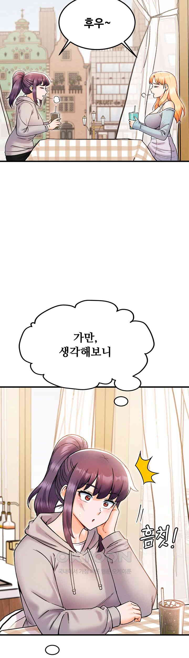 Kangcheol’s Bosses Raw Chapter 29 Page 29