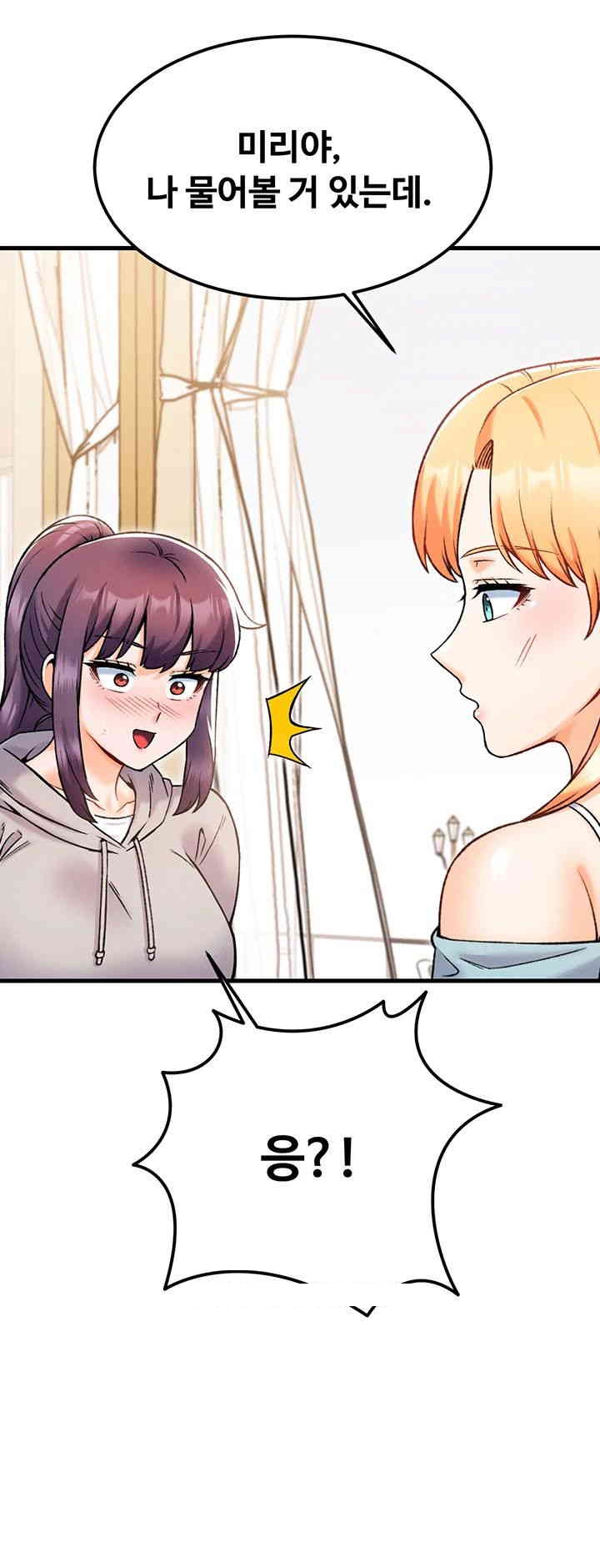 Kangcheol’s Bosses Raw Chapter 29 Page 31