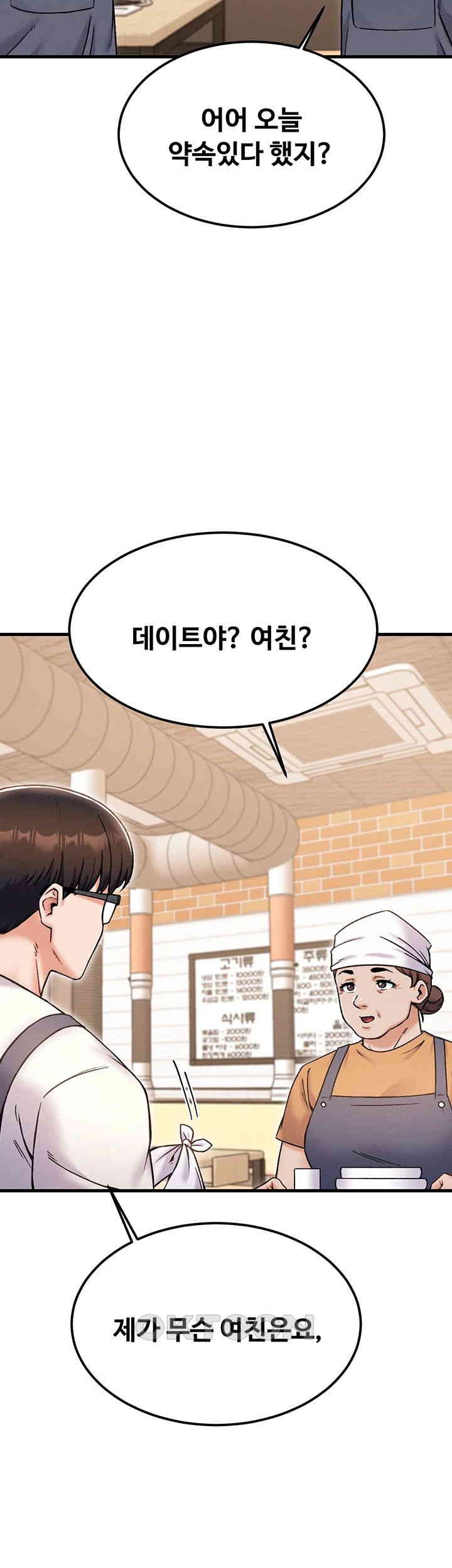 Kangcheol’s Bosses Raw Chapter 29 Page 35