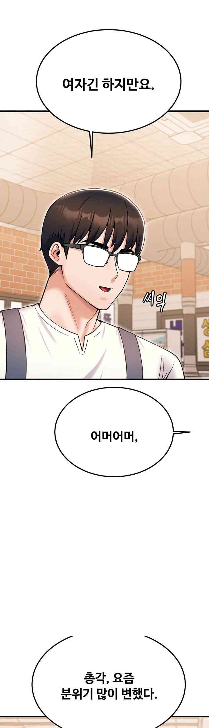 Kangcheol’s Bosses Raw Chapter 29 Page 36