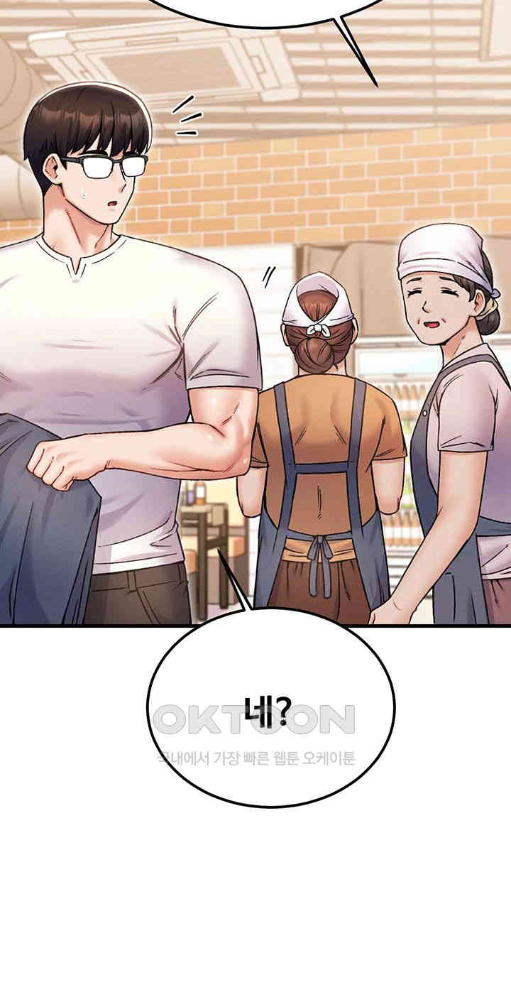 Kangcheol’s Bosses Raw Chapter 29 Page 37