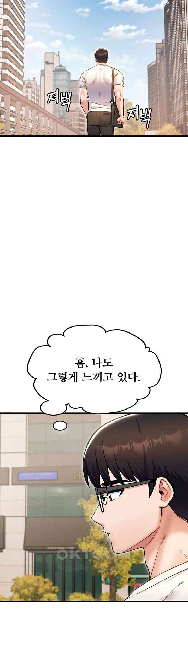 Kangcheol’s Bosses Raw Chapter 29 Page 40