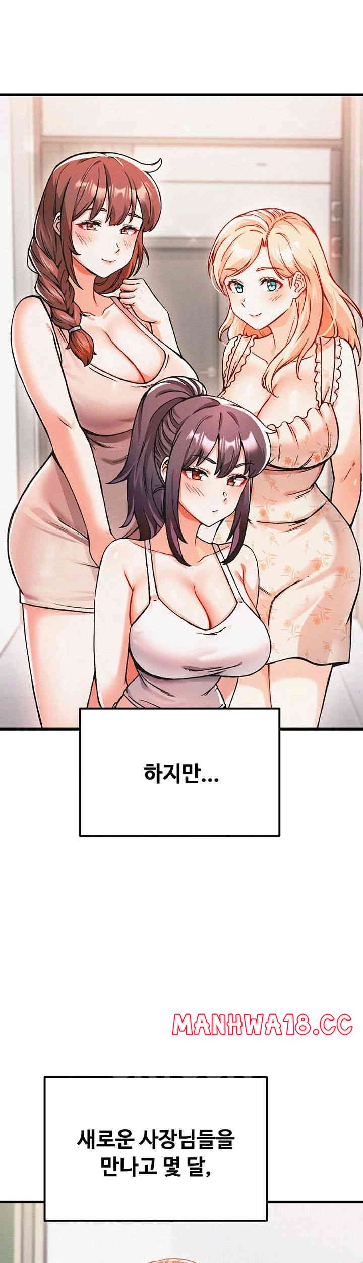 Kangcheol’s Bosses Raw Chapter 29 Page 43