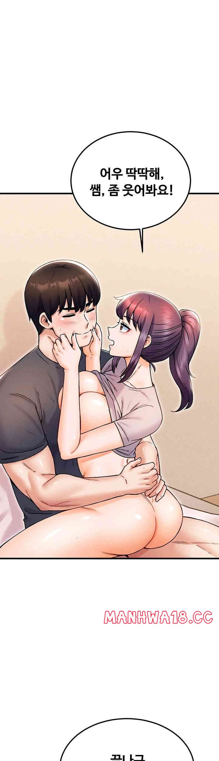 Kangcheol’s Bosses Raw Chapter 29 Page 45