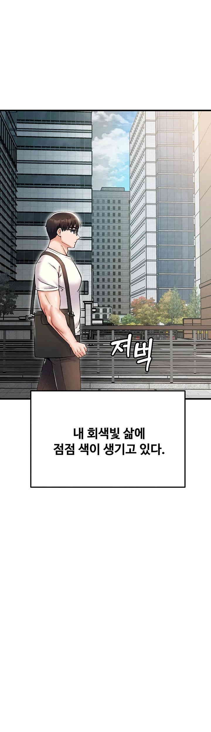 Kangcheol’s Bosses Raw Chapter 29 Page 49