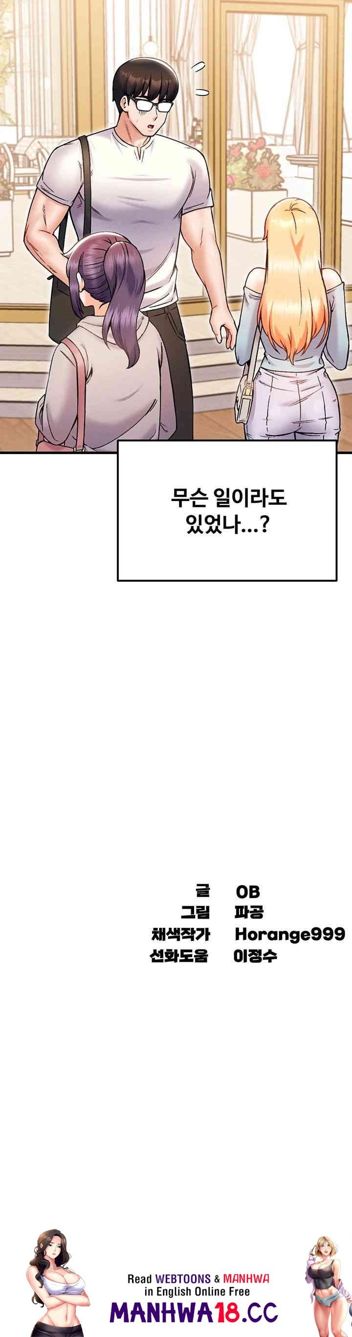 Kangcheol’s Bosses Raw Chapter 29 Page 55