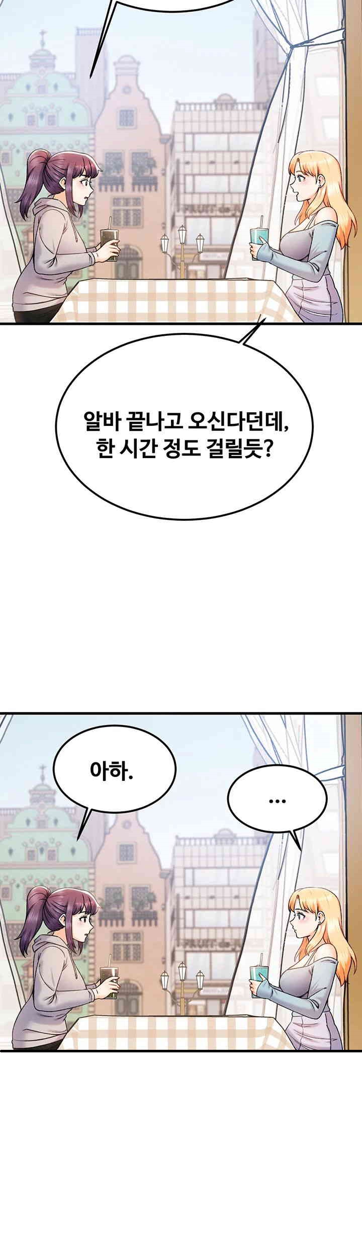Kangcheol’s Bosses Raw Chapter 29 Page 7