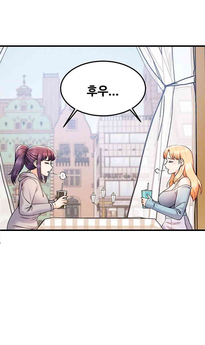 Kangcheol’s Bosses Raw Chapter 29 Page 8