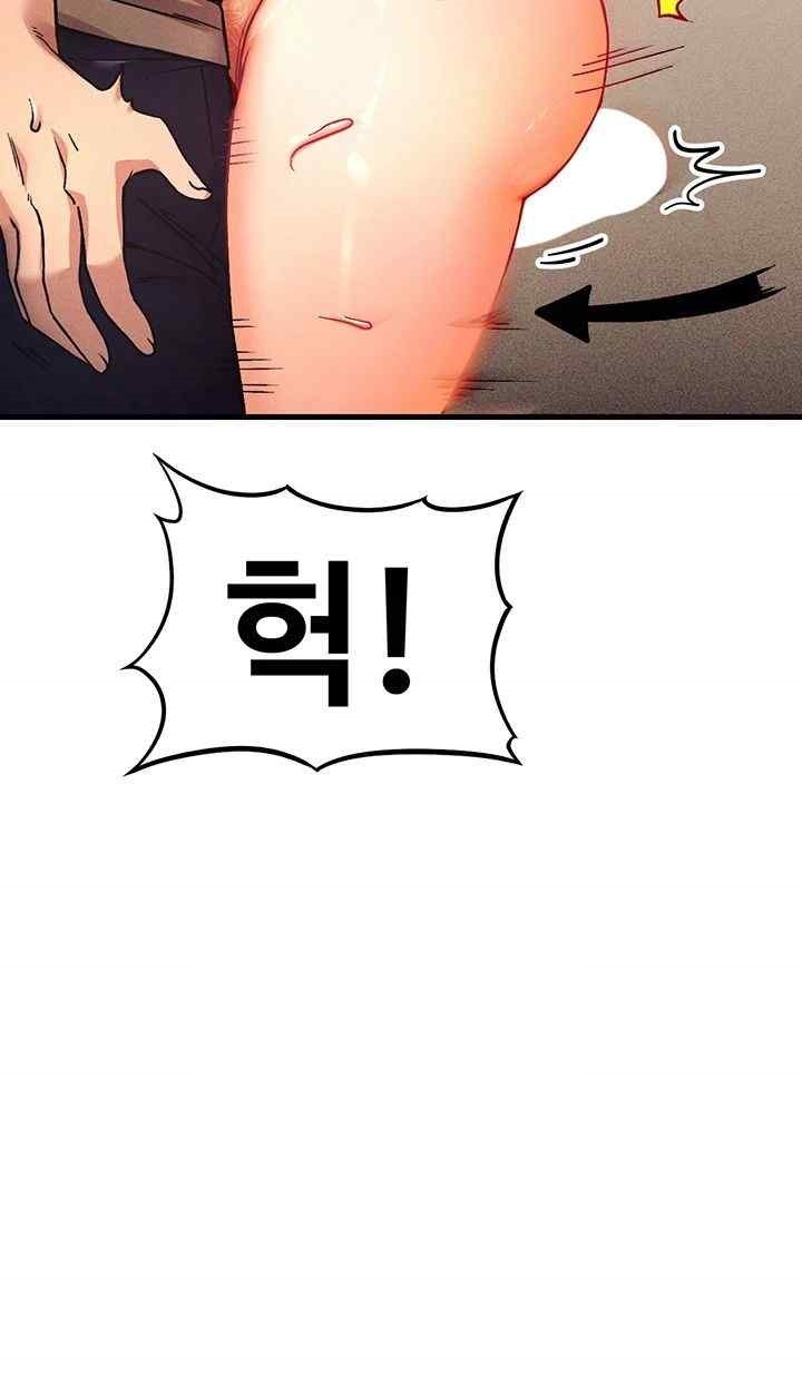 Kangcheol’s Bosses Raw Chapter 3 Page 18