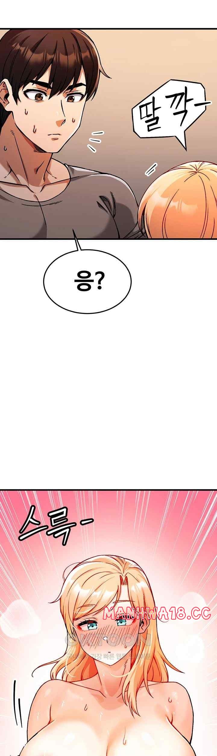 Kangcheol’s Bosses Raw Chapter 3 Page 2