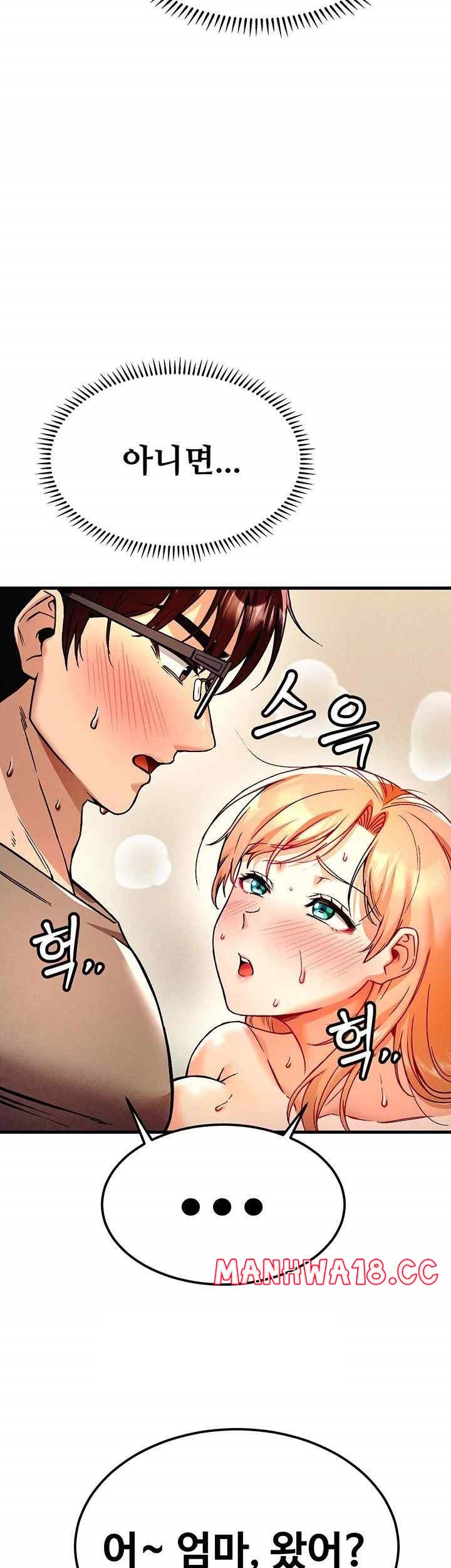 Kangcheol’s Bosses Raw Chapter 3 Page 22