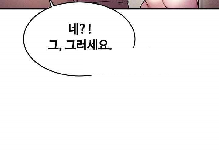 Kangcheol’s Bosses Raw Chapter 3 Page 28