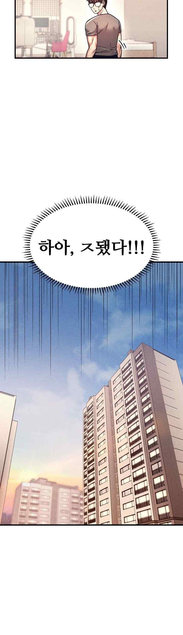 Kangcheol’s Bosses Raw Chapter 3 Page 30