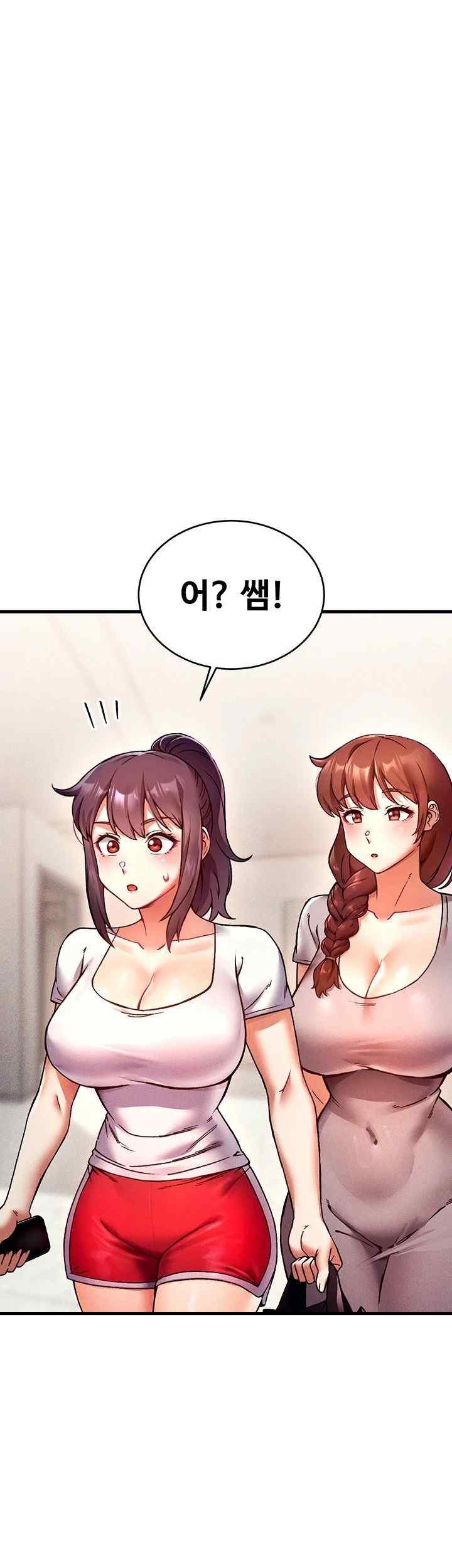 Kangcheol’s Bosses Raw Chapter 3 Page 31