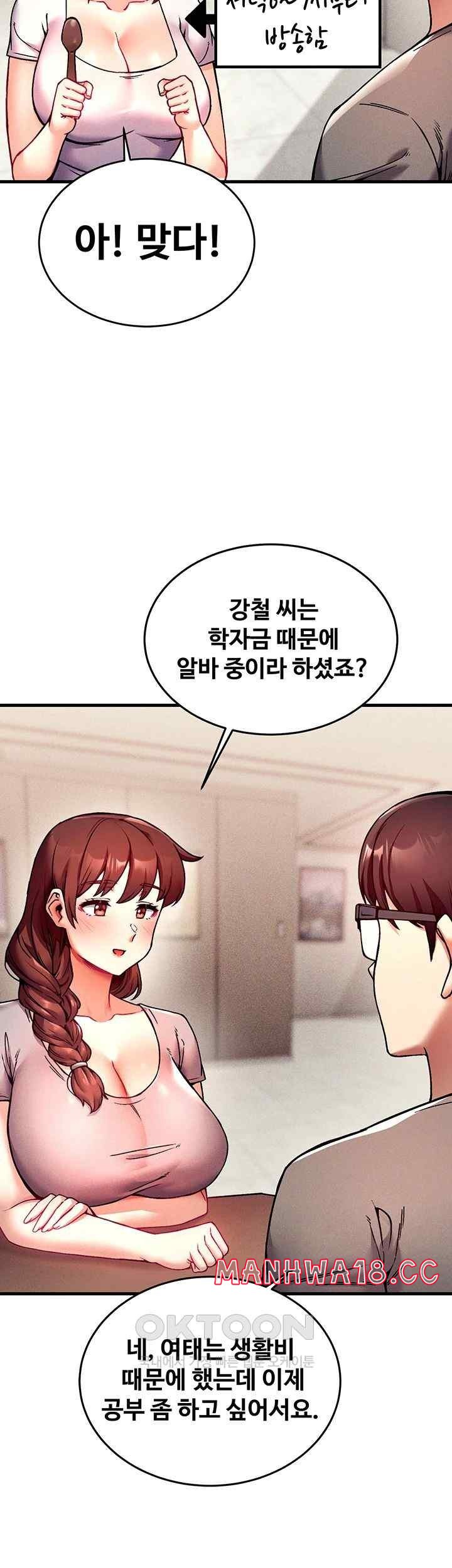 Kangcheol’s Bosses Raw Chapter 3 Page 37