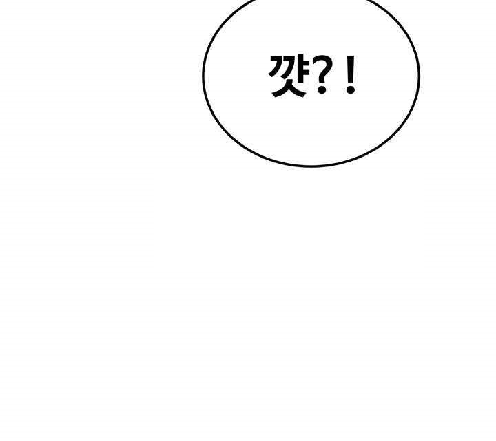 Kangcheol’s Bosses Raw Chapter 3 Page 57