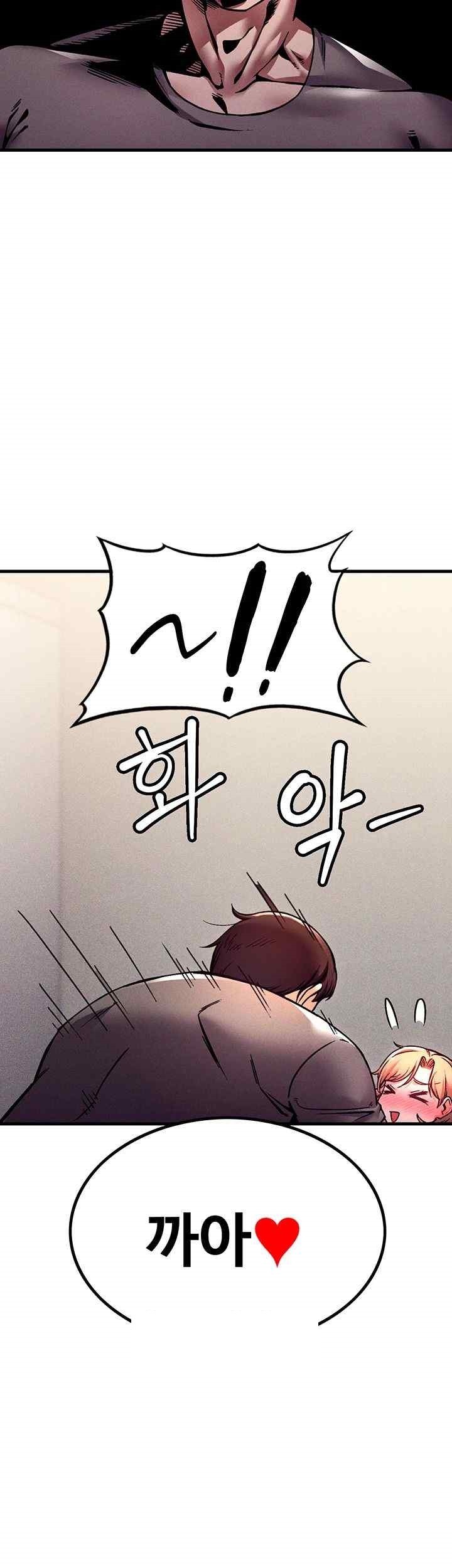Kangcheol’s Bosses Raw Chapter 3 Page 60