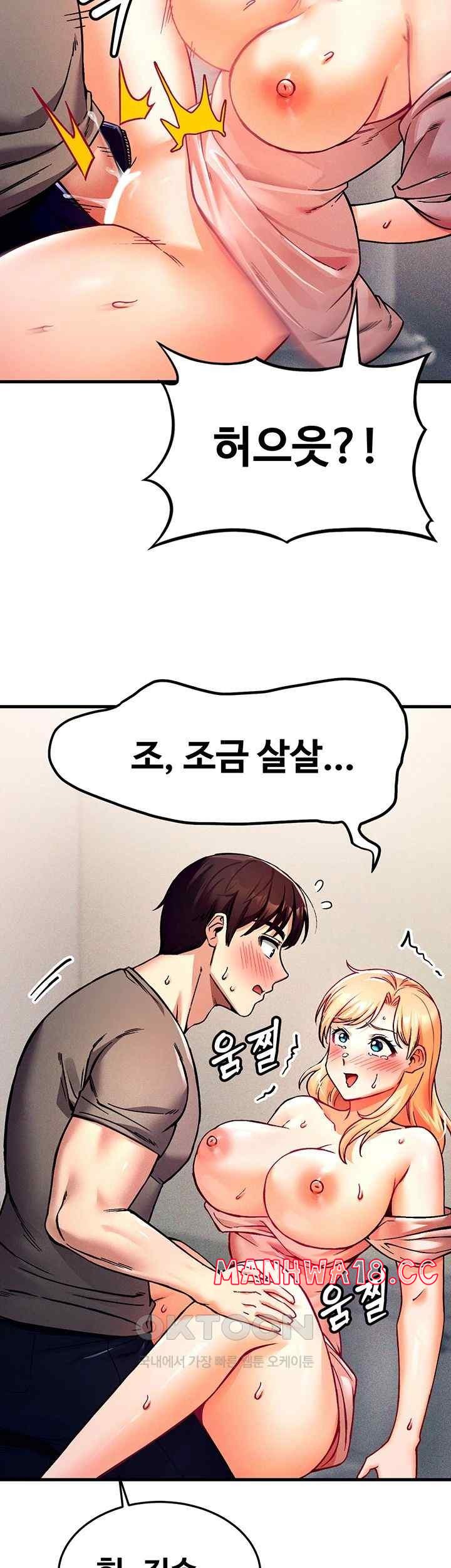 Kangcheol’s Bosses Raw Chapter 3 Page 64
