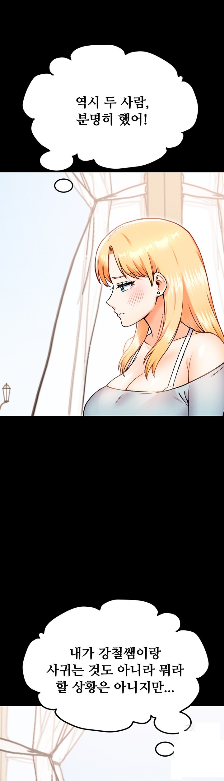 Kangcheol’s Bosses Raw Chapter 30 Page 10